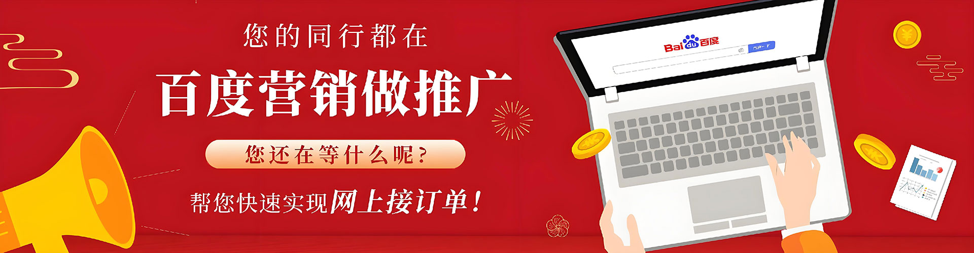 新安知乎信息流