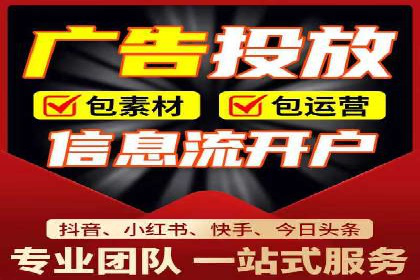 抖音广告创意：信息流推广案例