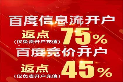 知乎平台信息流广告的传播路径及案例研究