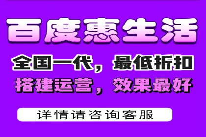 某零售企业通过百度竞价排名服务提升销售额的秘诀