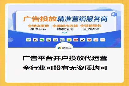 短视频信息流广告制作技巧及案例解析